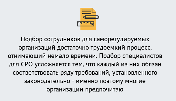 Почему нужно обратиться к нам? Клинцы Повышение квалификации сотрудников в Клинцы